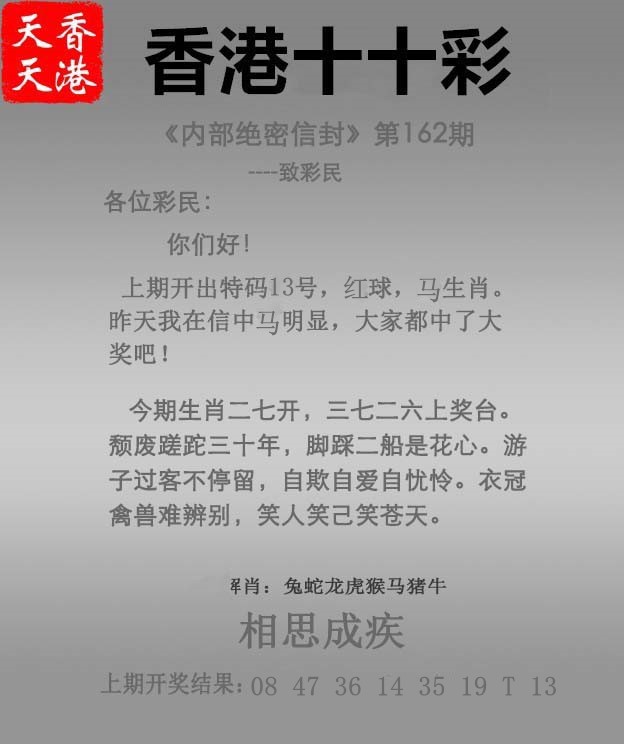 图片资料正在更新中……