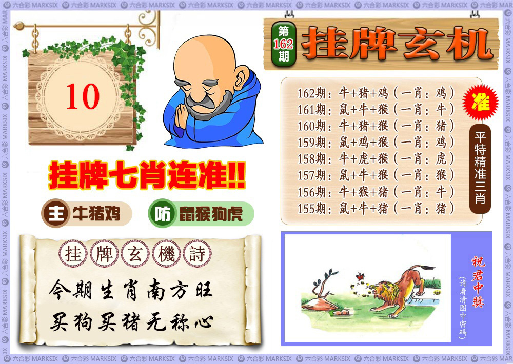 图片资料正在更新中……